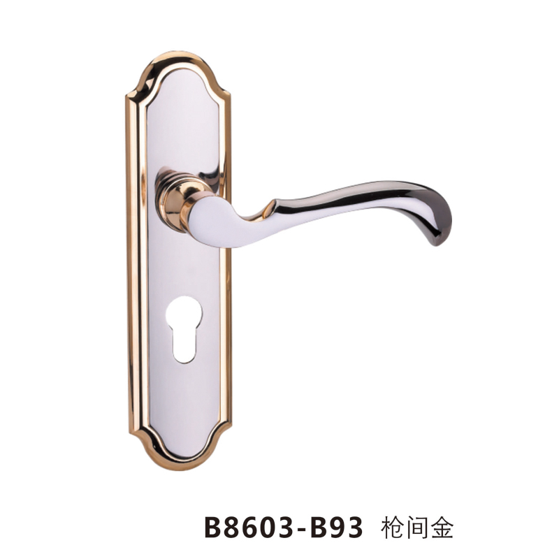 B8603-B93 枪间金